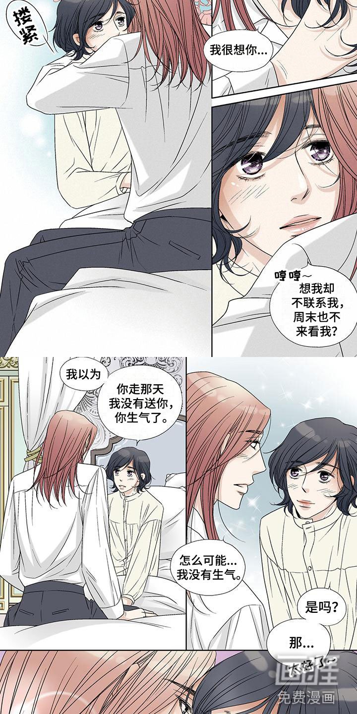 第23章：潜行
