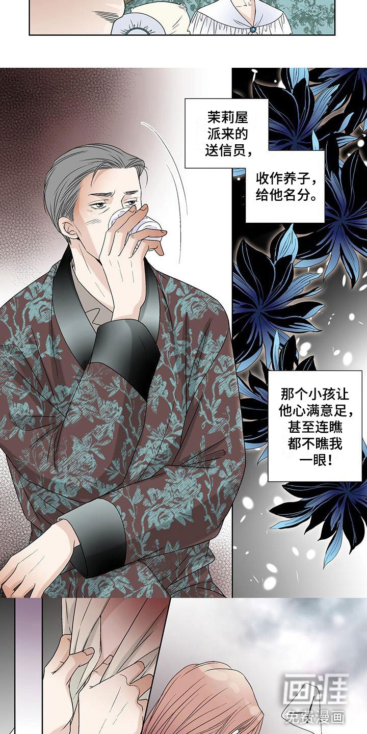 第24章：这是什么