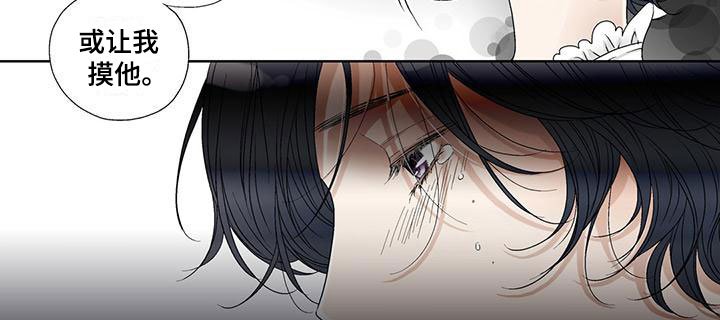 第25章：虚伪