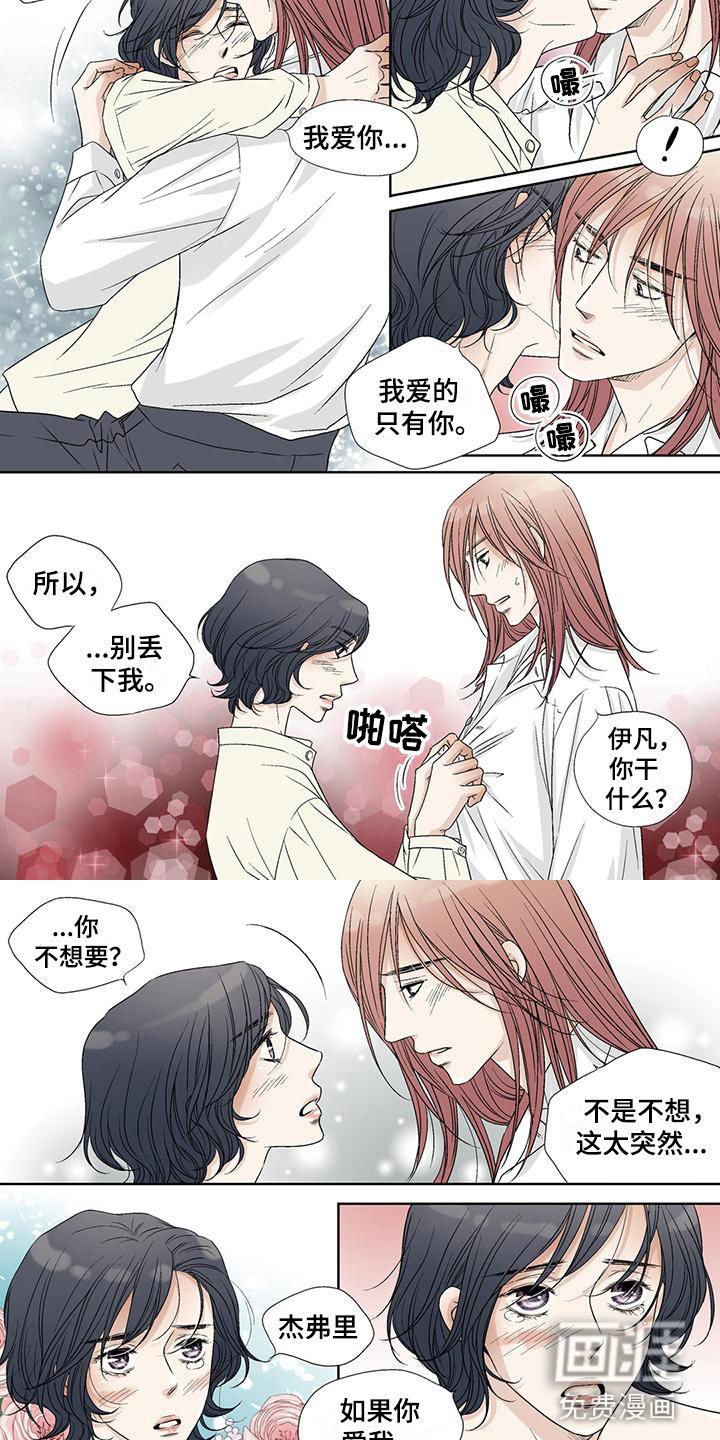 第26章：安慰
