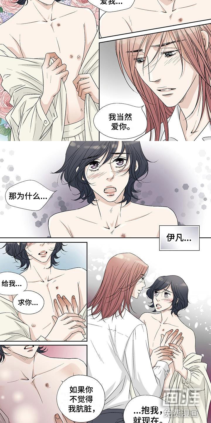 第26章：安慰