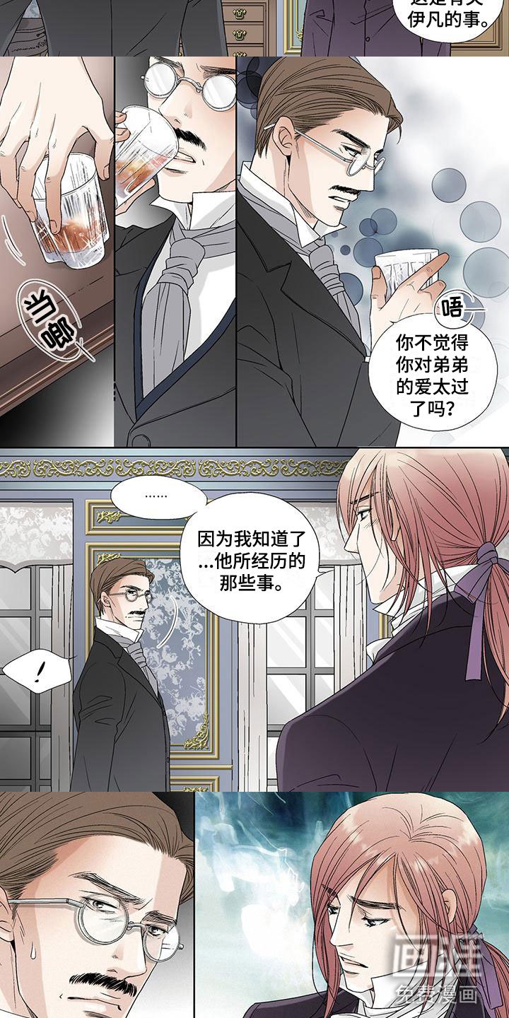 第27章：慈善