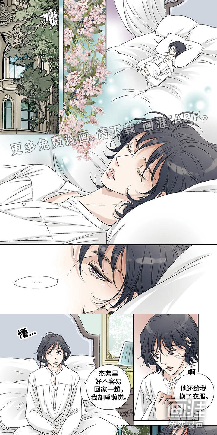 第28章：没有区别