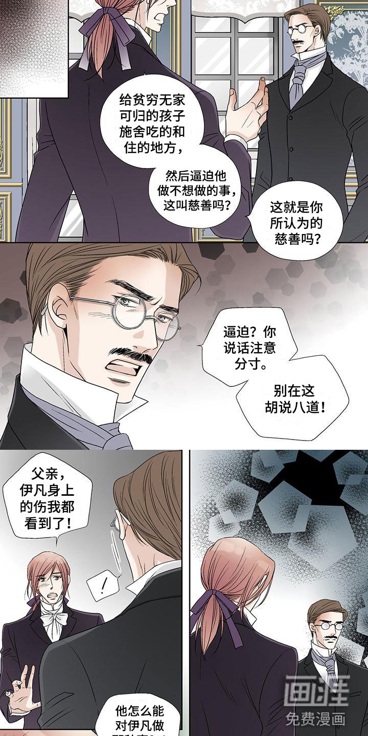 第28章：没有区别