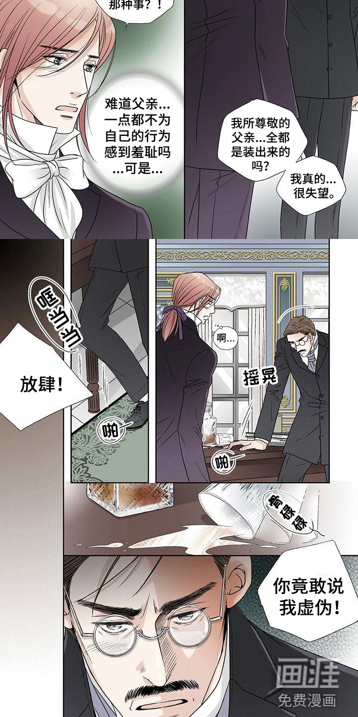 第28章：没有区别