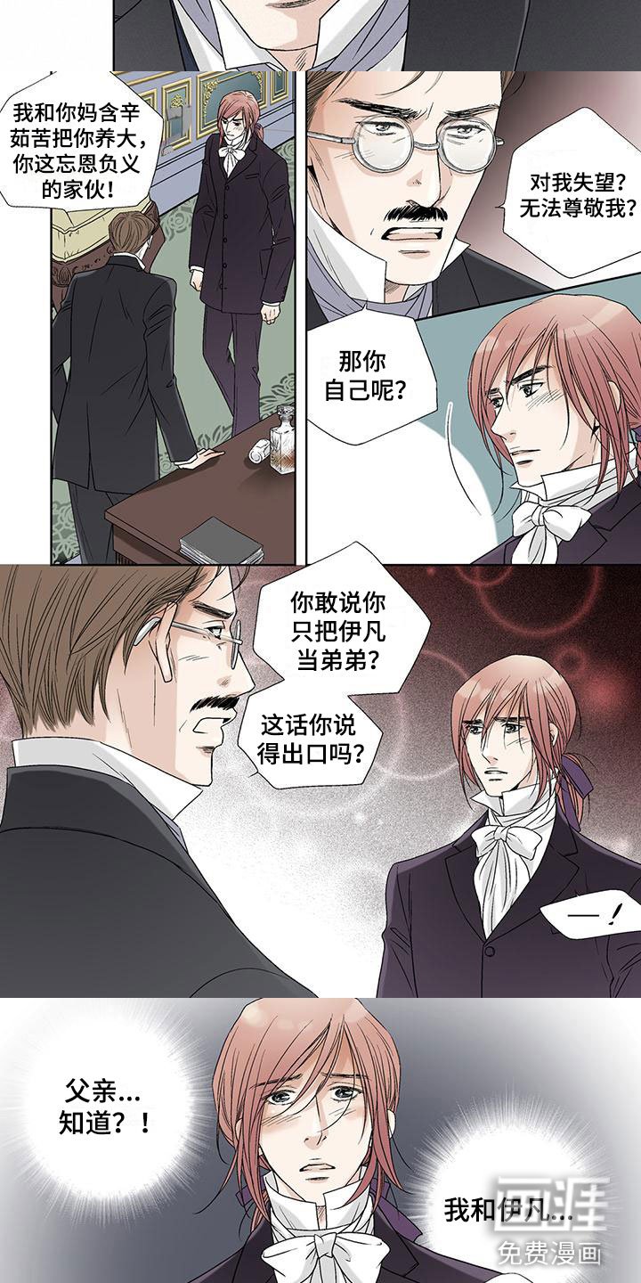 第28章：没有区别