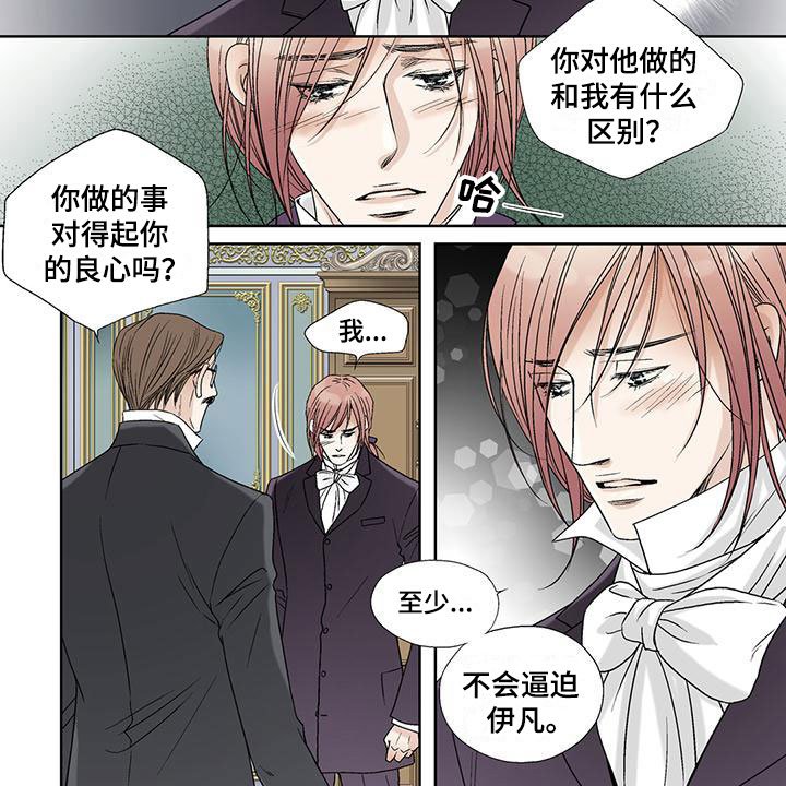 第28章：没有区别