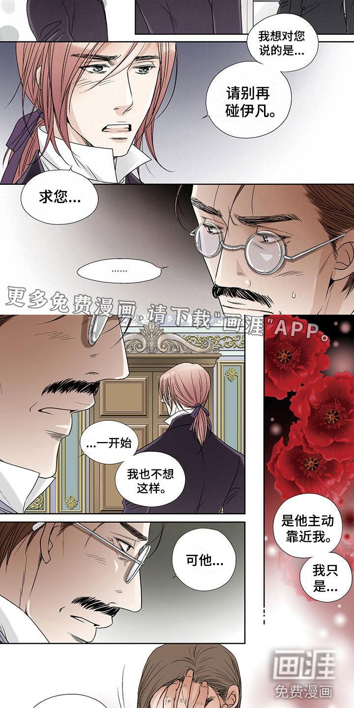 第29章：那样也好