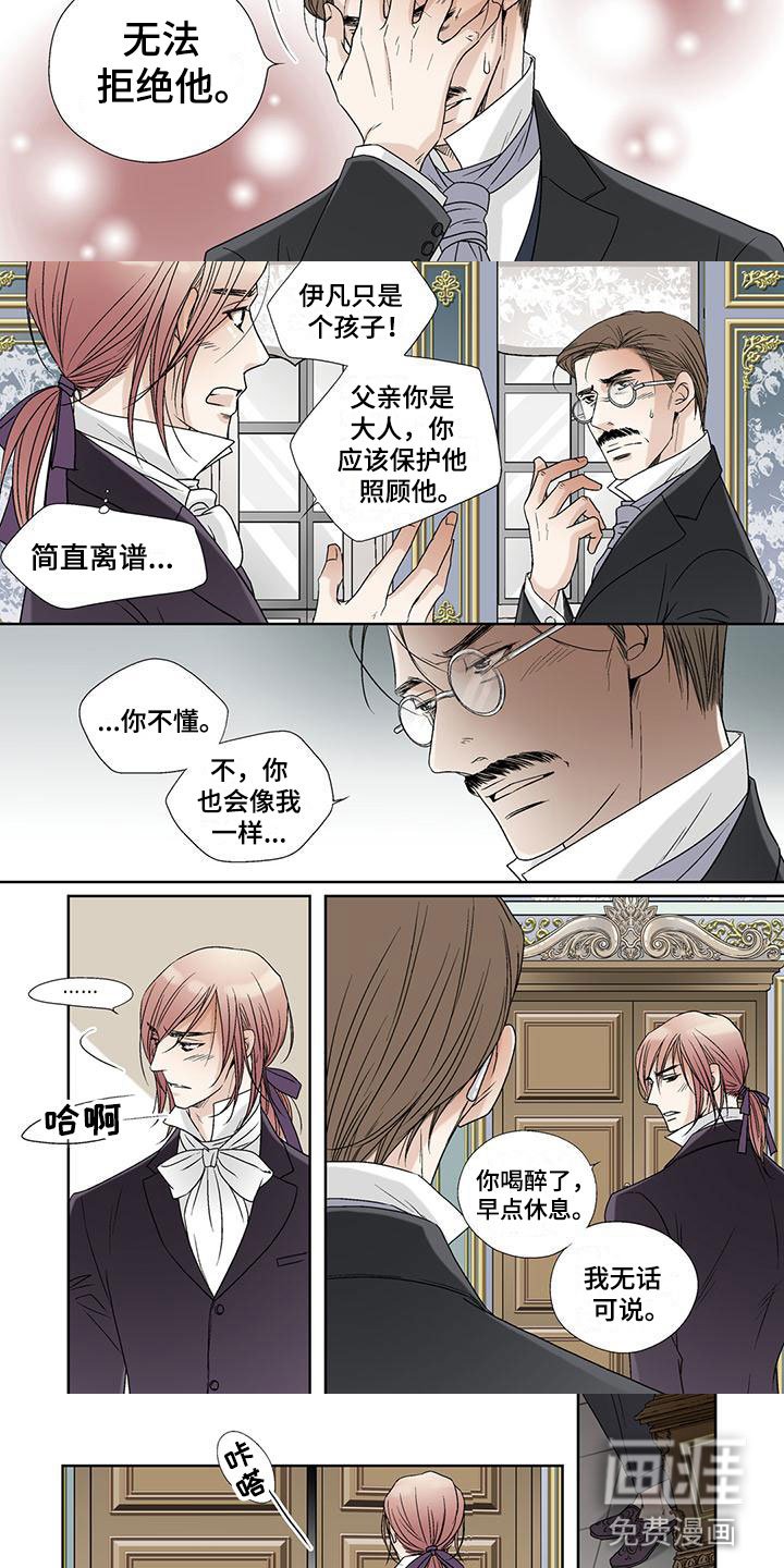 第29章：那样也好