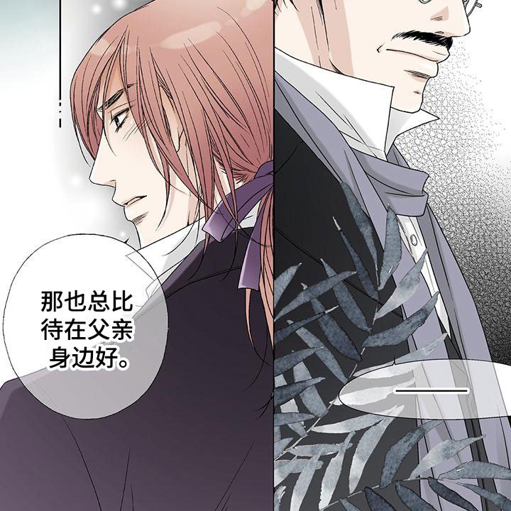 第29章：那样也好