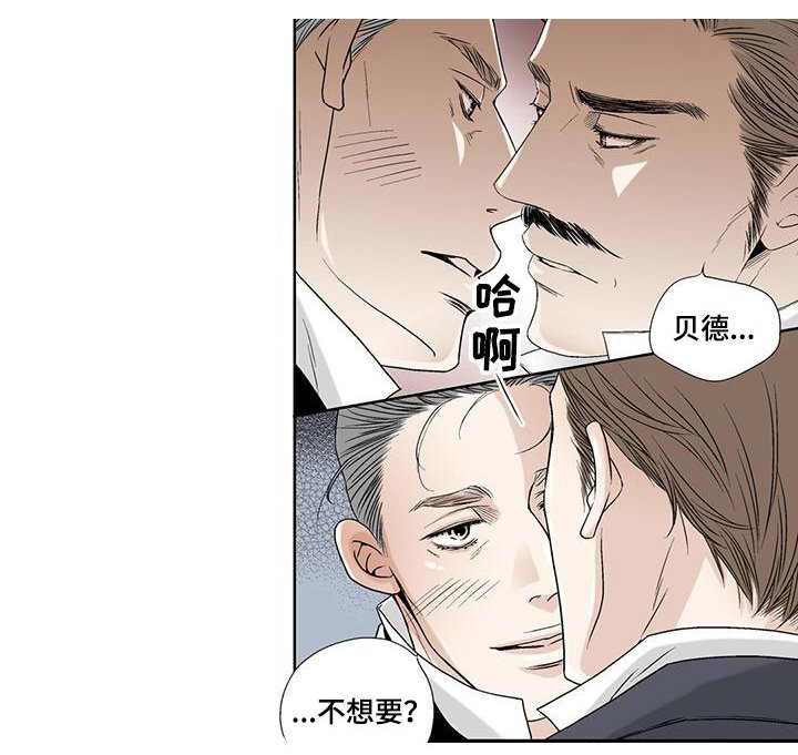 第3章：父亲的朋友