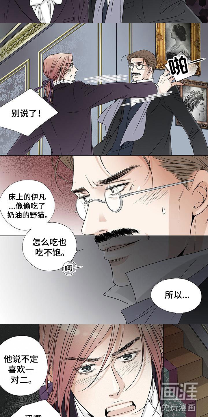 第30章：争执