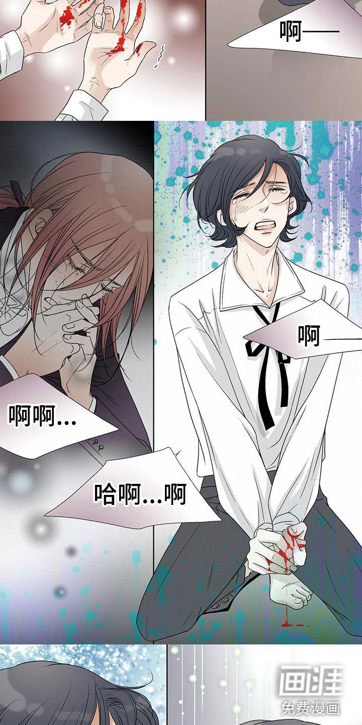 第31章：受害者