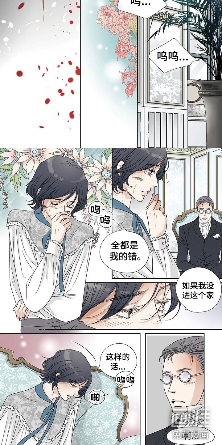 第31章：受害者