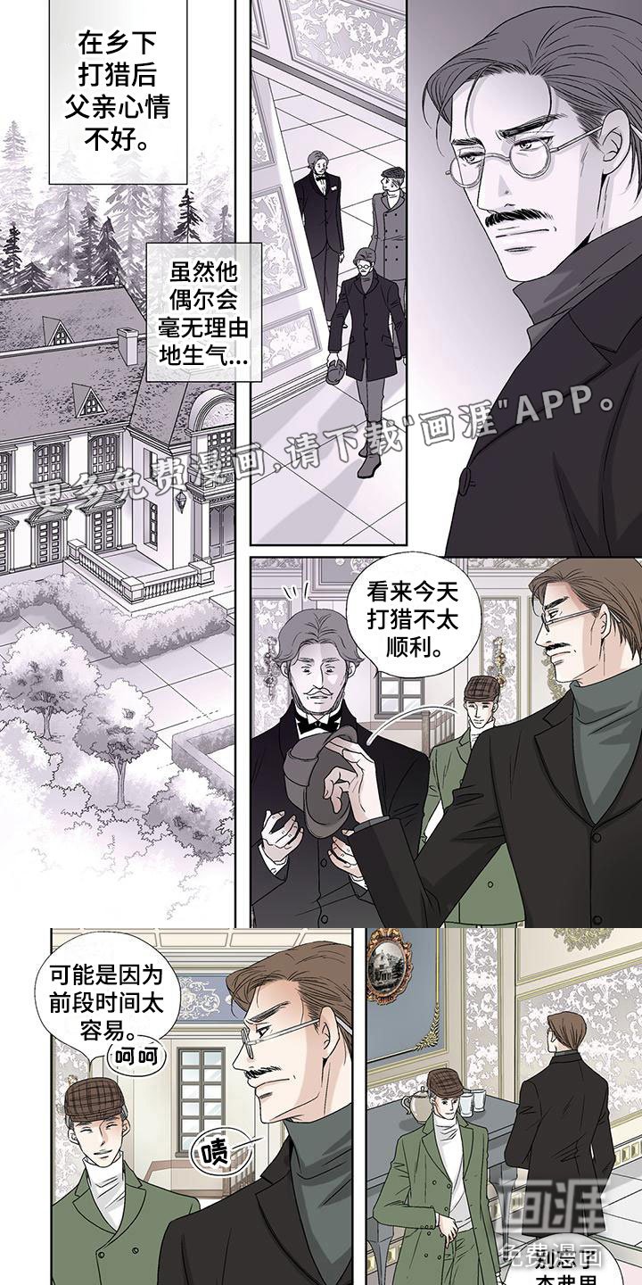 第33章：演技