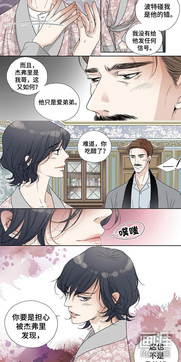 第33章：演技