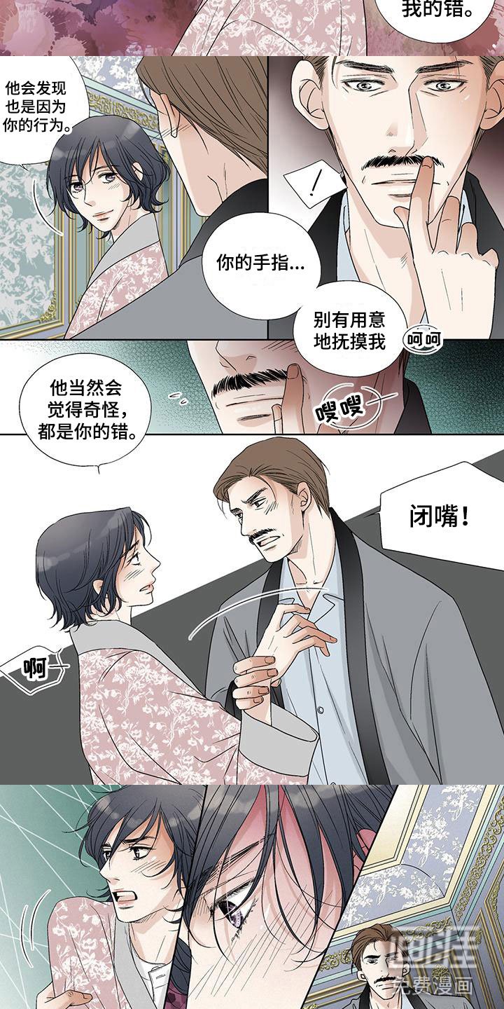第33章：演技
