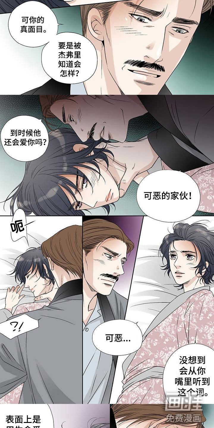 第33章：演技