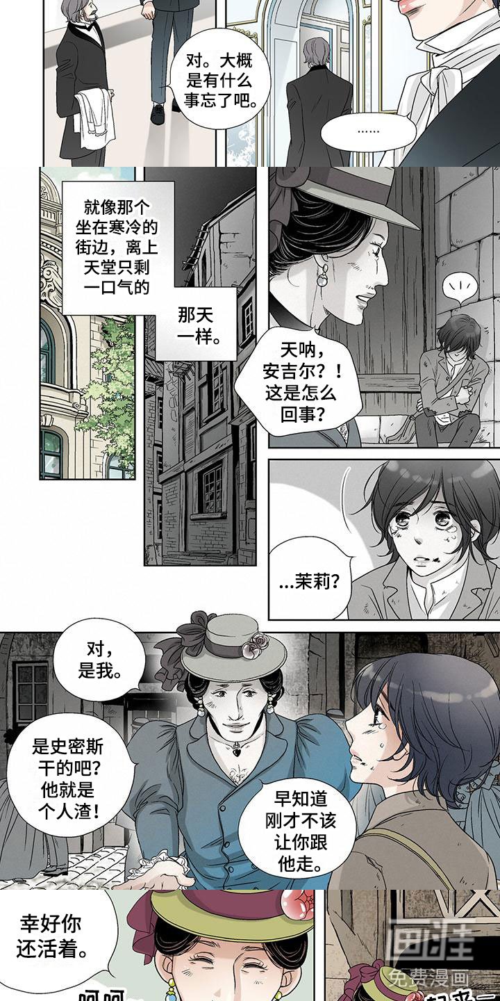 第34章：送信