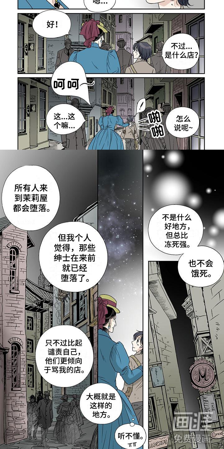 第34章：送信