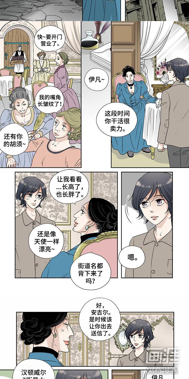 第34章：送信