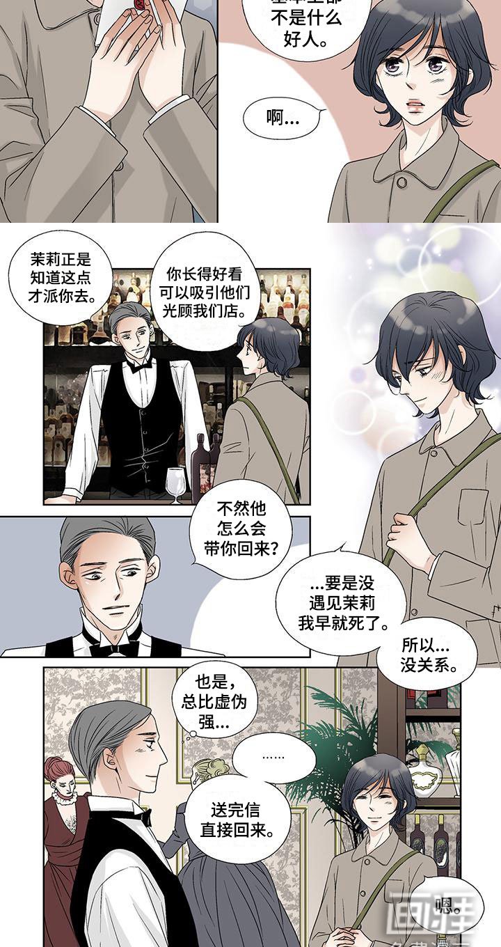第34章：送信