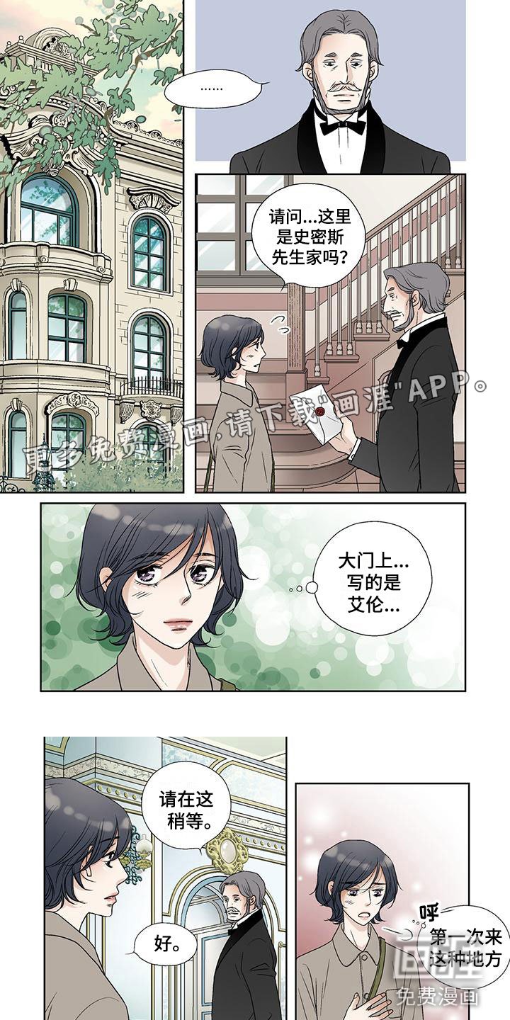第35章：幸福的一天