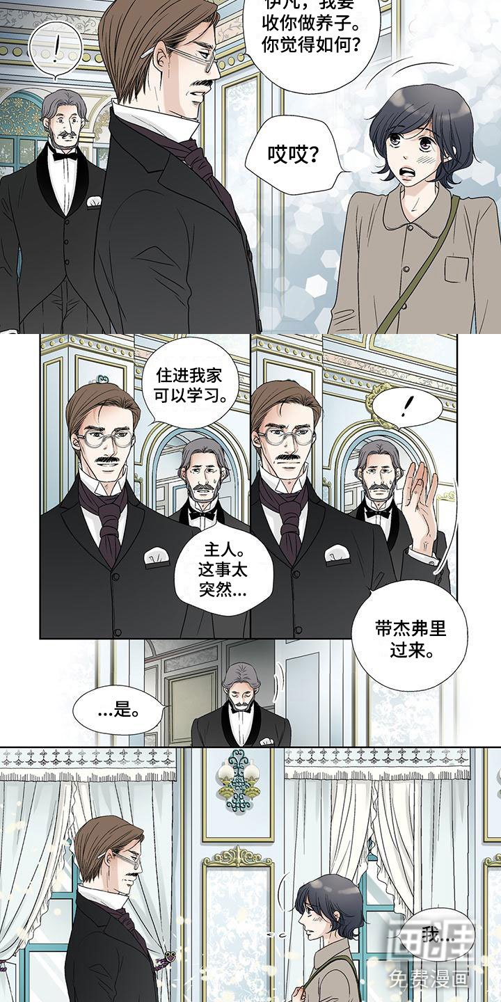 第35章：幸福的一天
