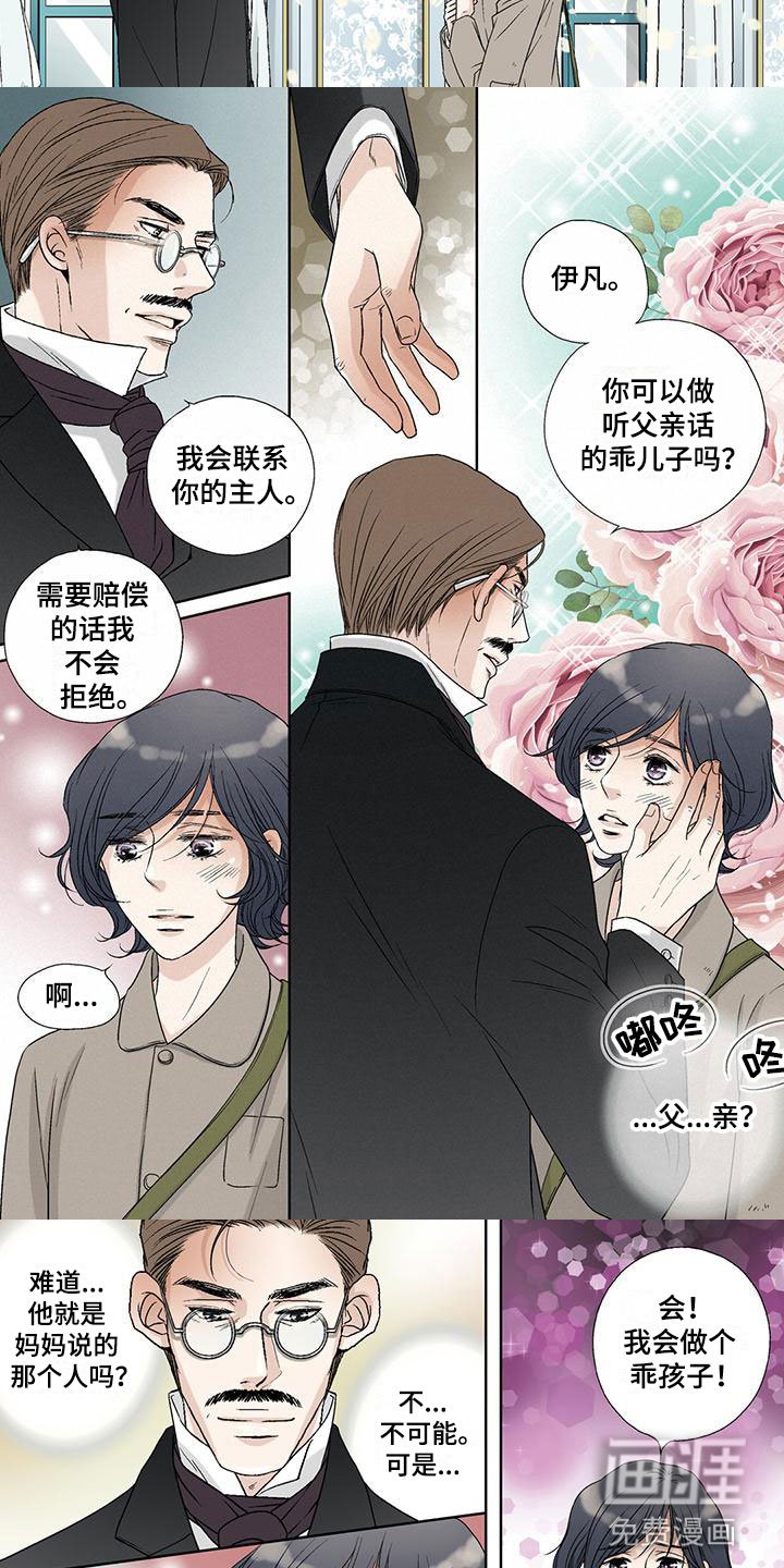 第35章：幸福的一天