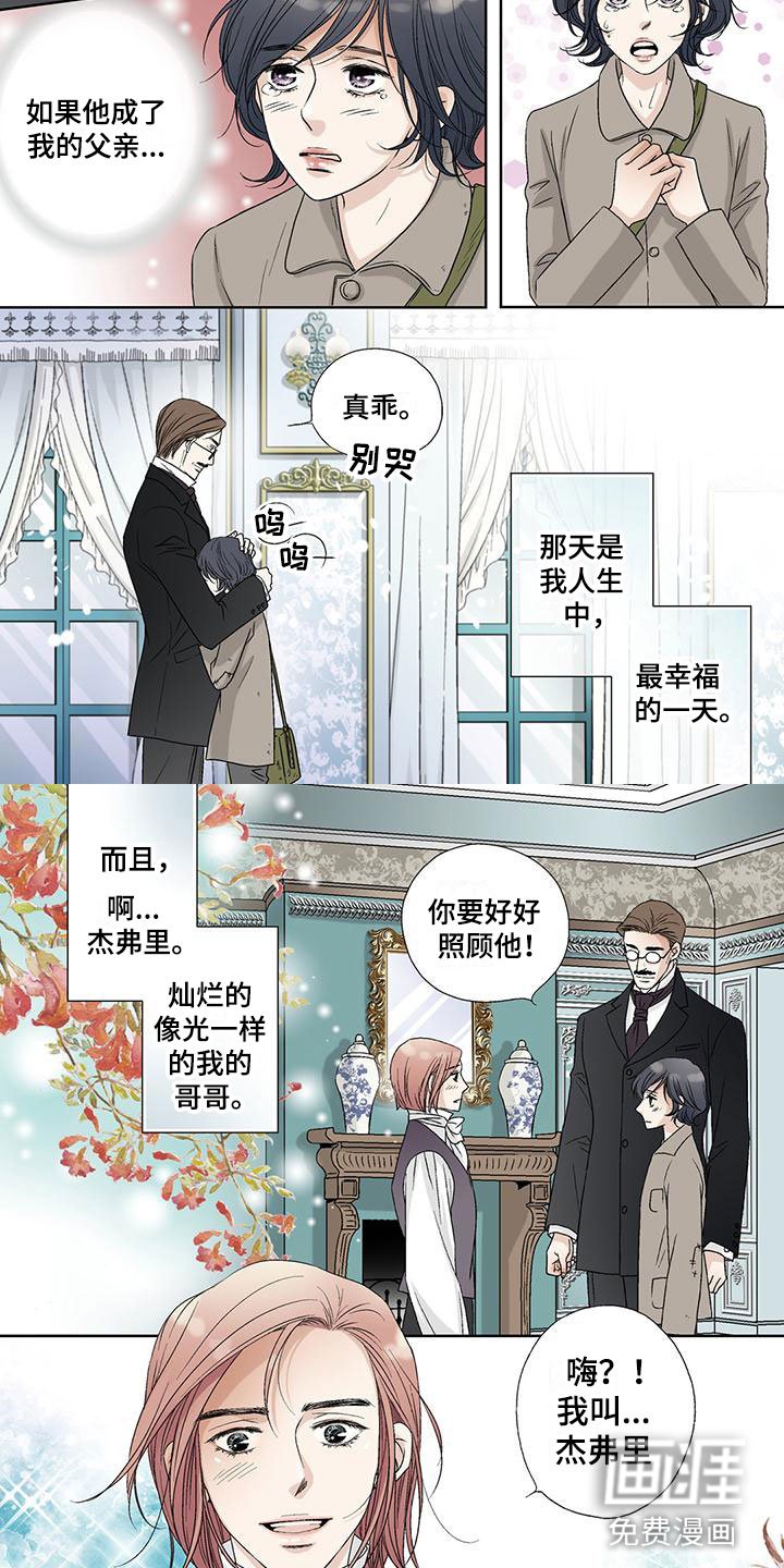 第35章：幸福的一天