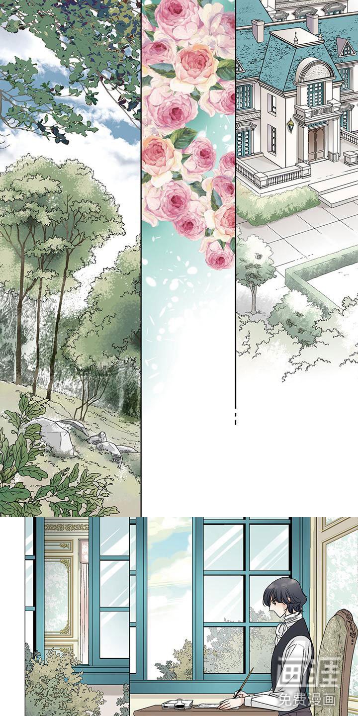 第38章：欺骗