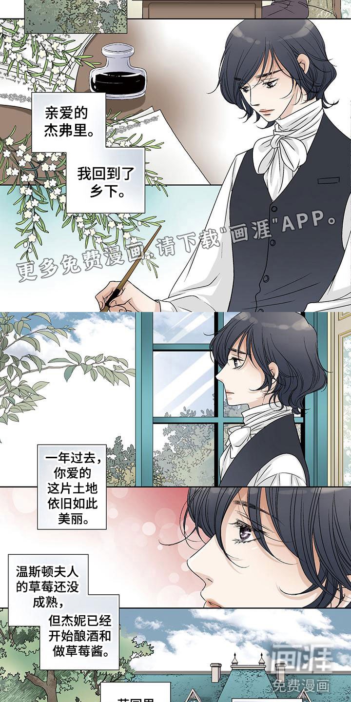 第38章：欺骗