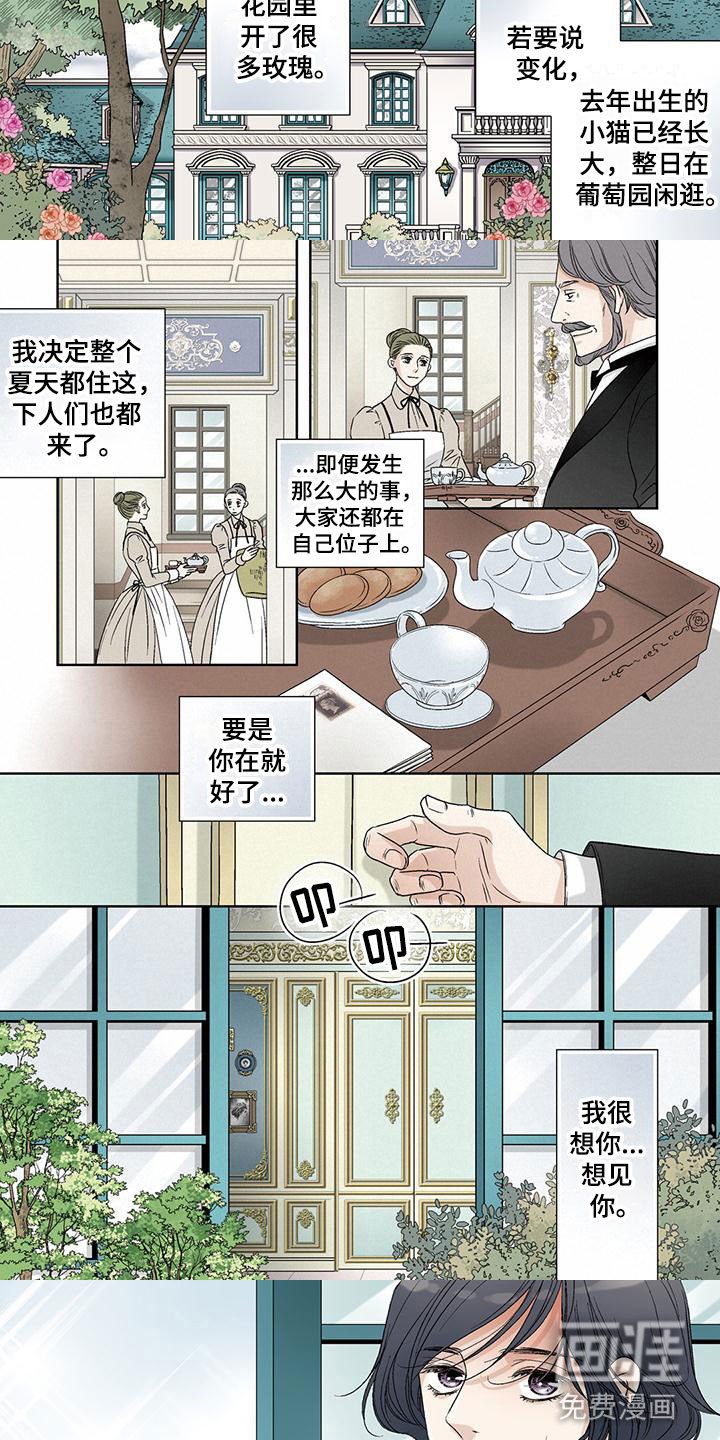 第38章：欺骗