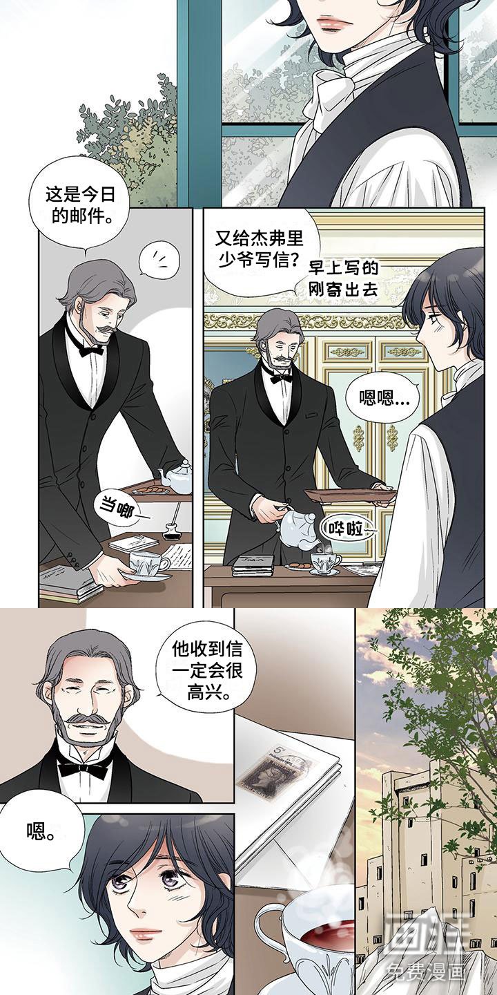 第38章：欺骗