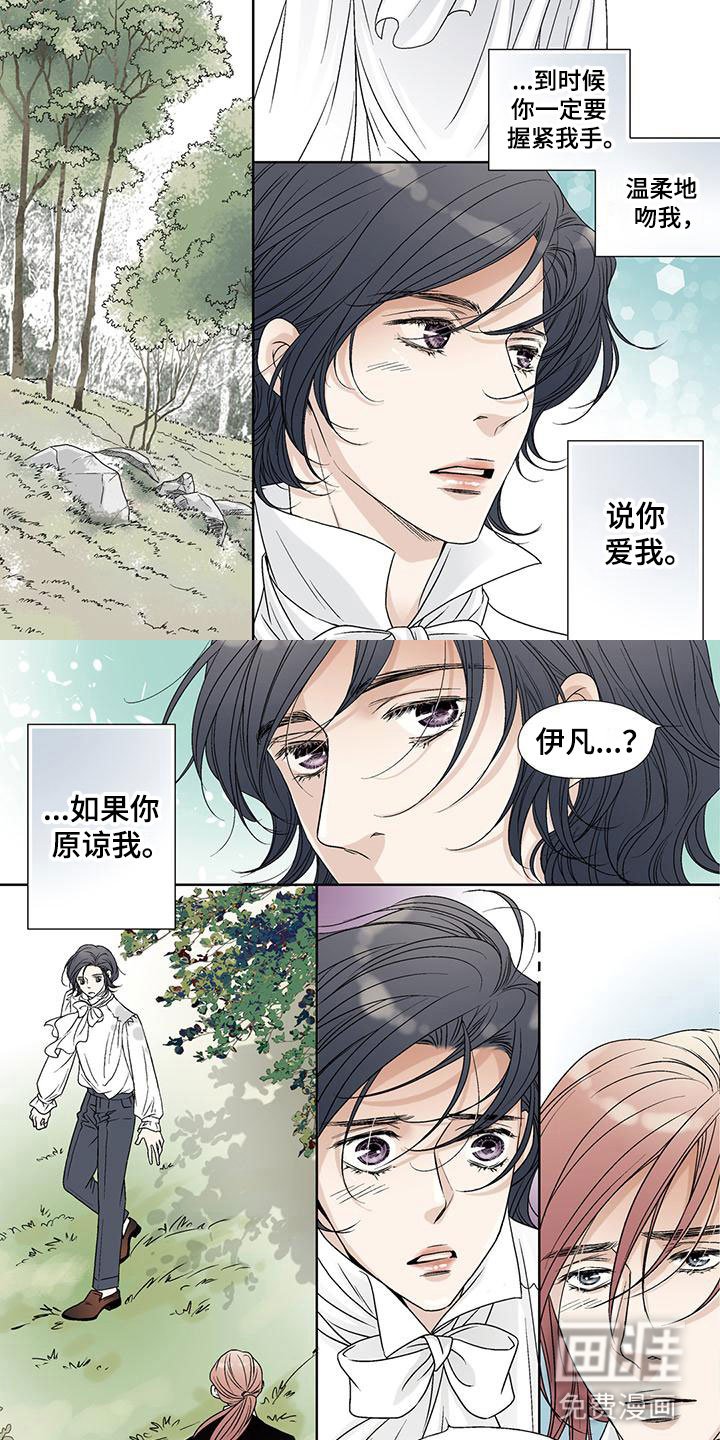 第39章：回家(完结)