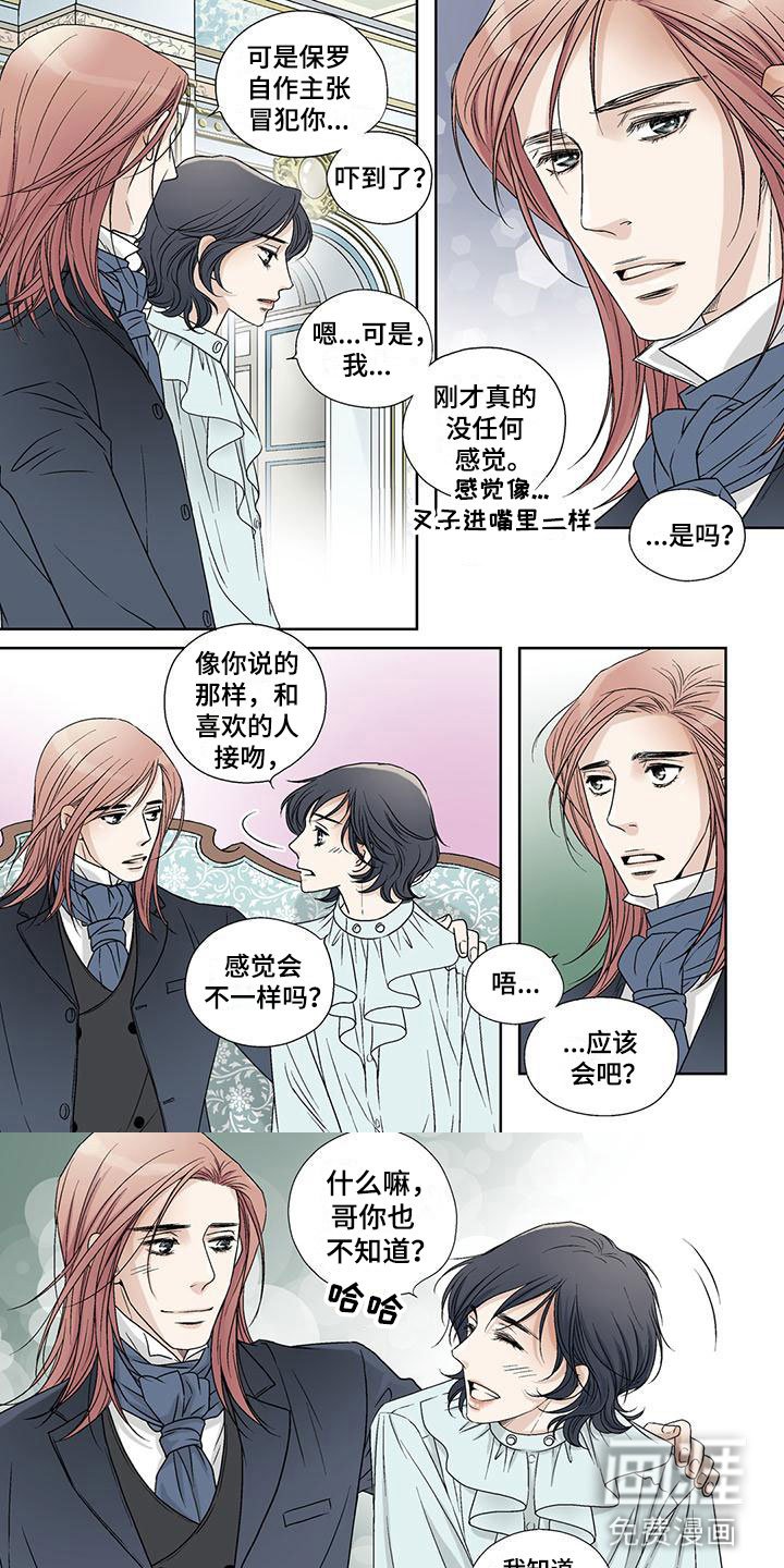 第6章：溺水
