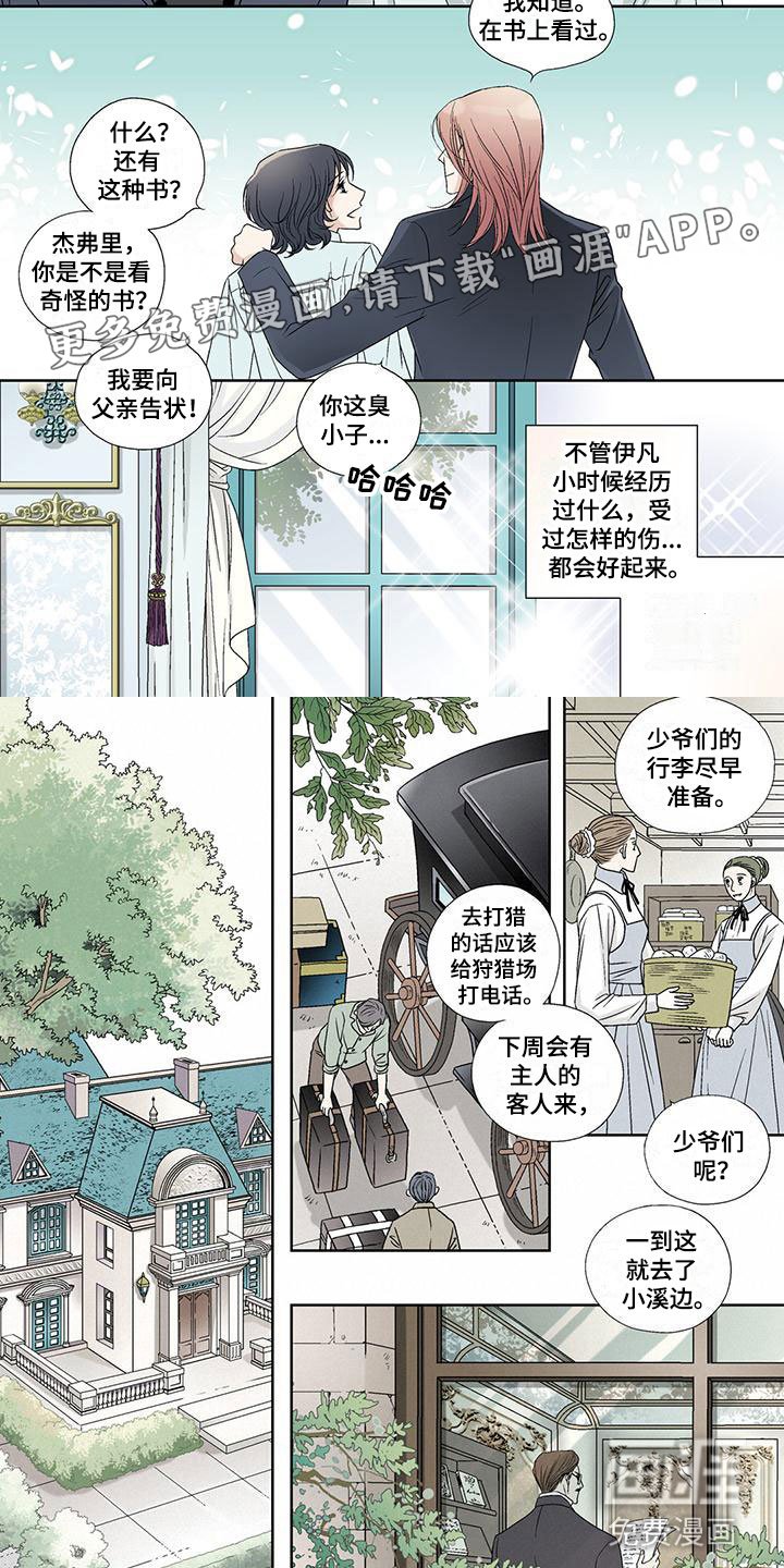 第6章：溺水
