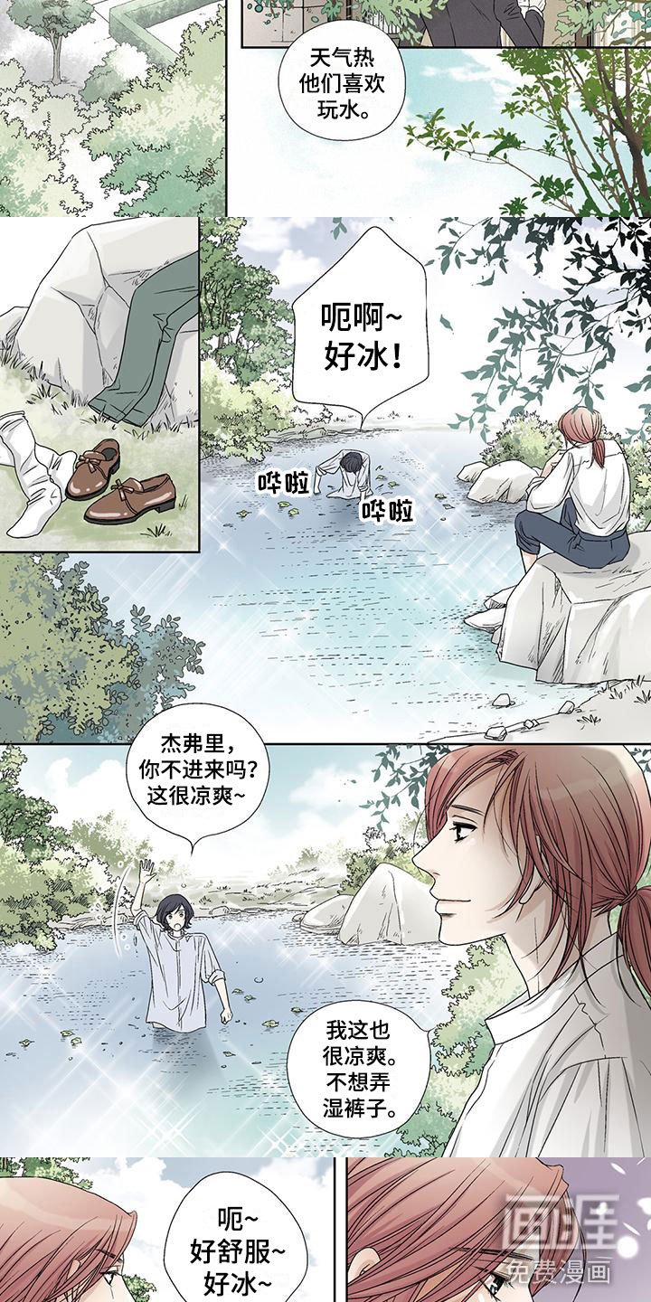 第6章：溺水