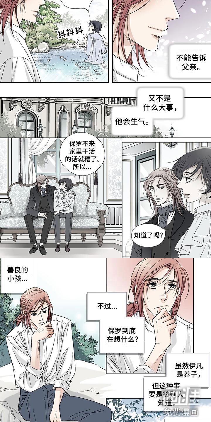 第6章：溺水