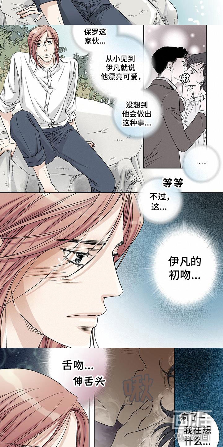 第6章：溺水
