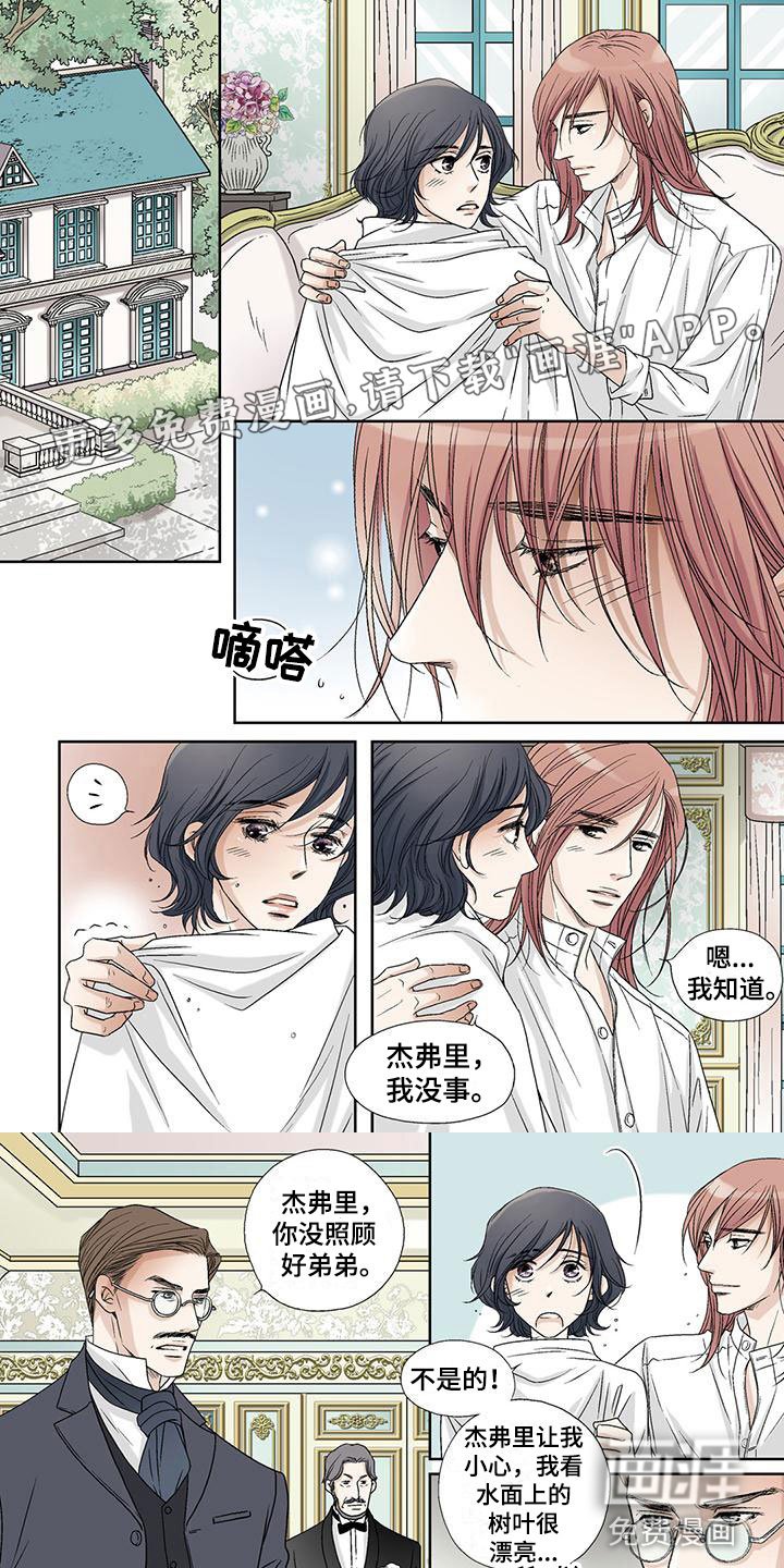 第7章：发烧