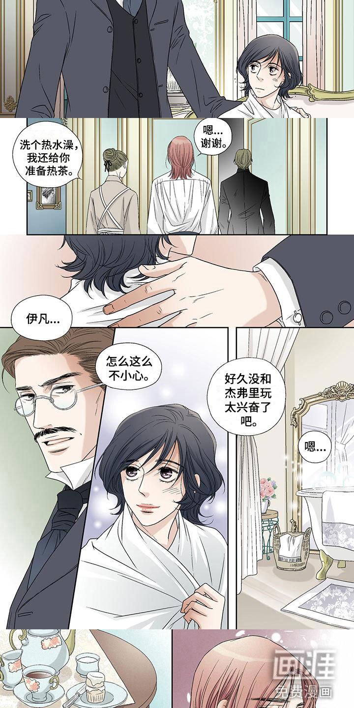 第7章：发烧