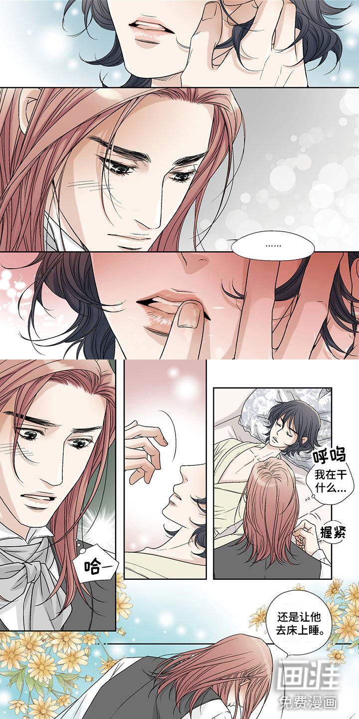 第7章：发烧
