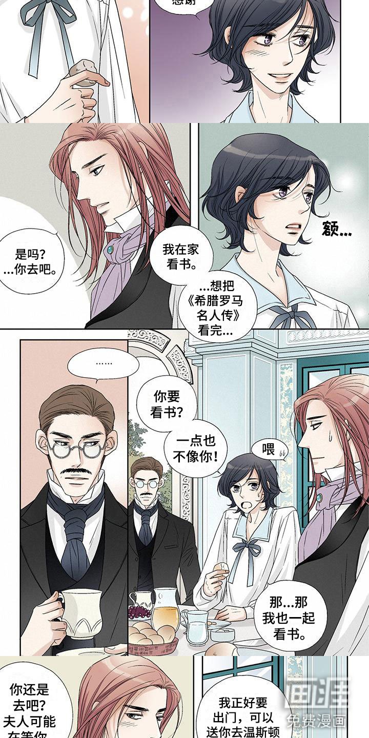 第9章：小狗一样