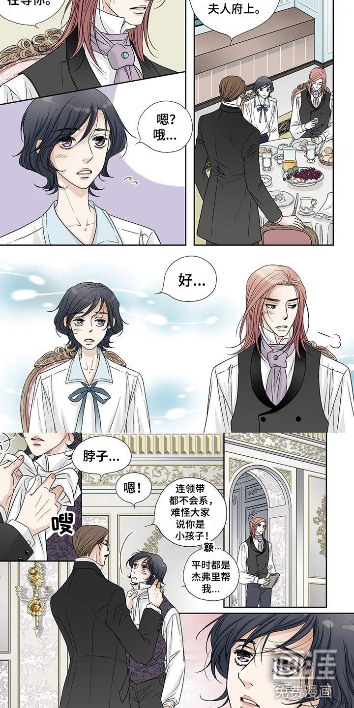 第9章：小狗一样