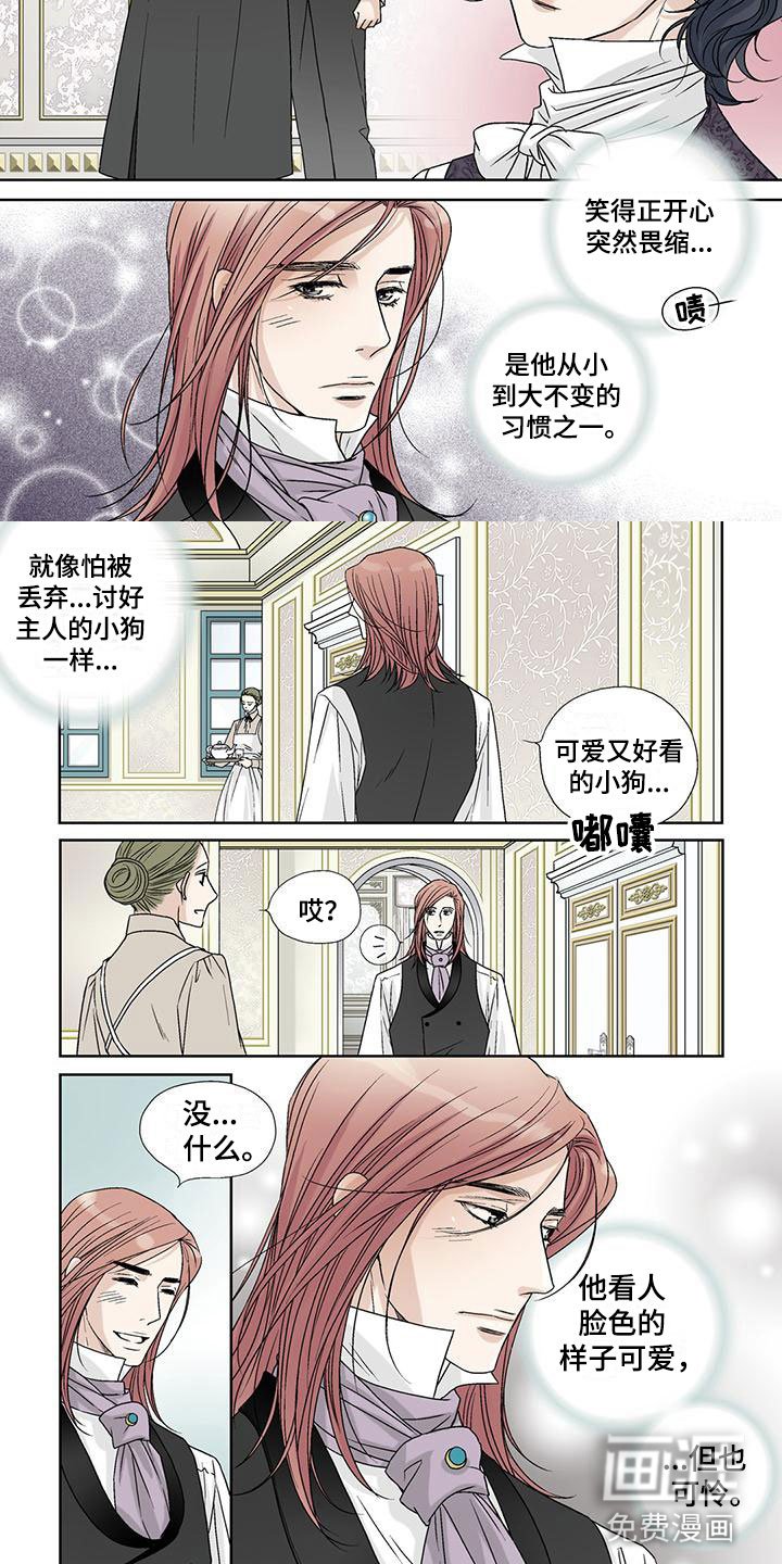 第9章：小狗一样