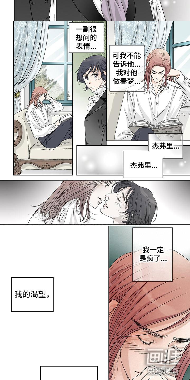 第9章：小狗一样
