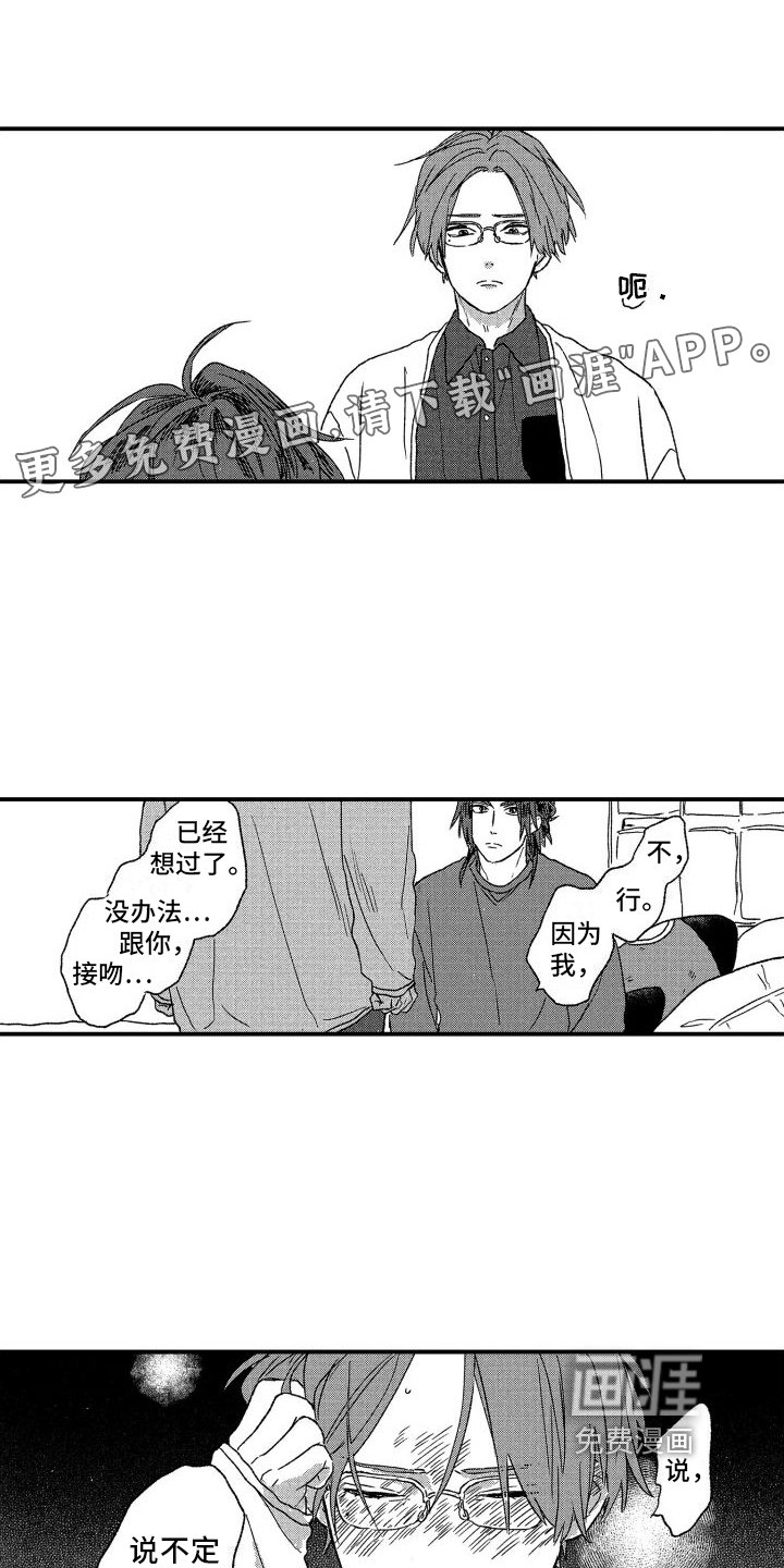 第10章：捉弄