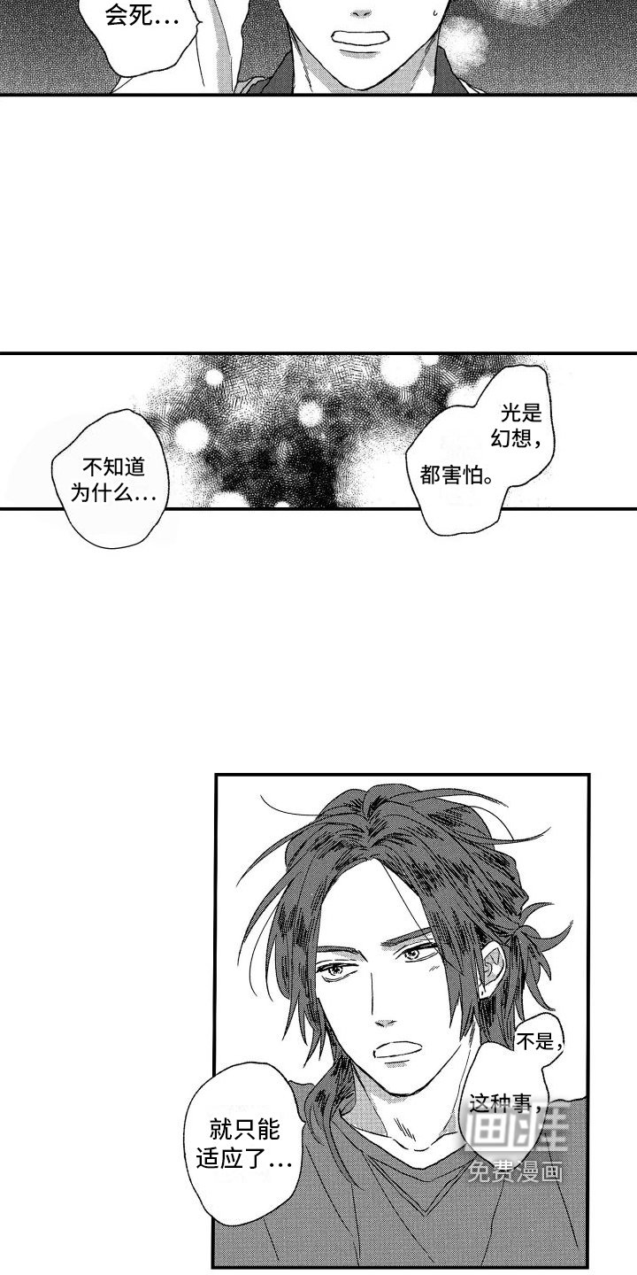 第10章：捉弄