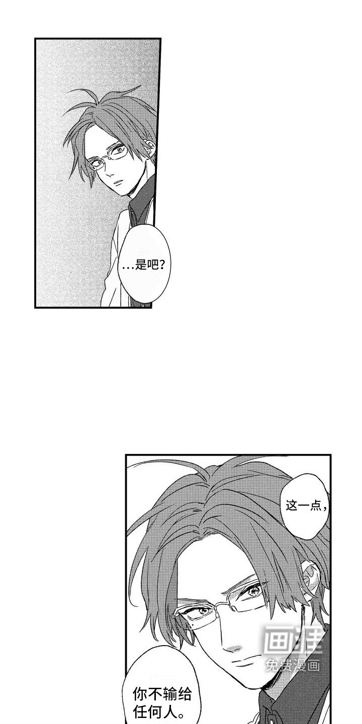 第10章：捉弄